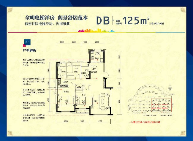 全网担保网第五代精品代表作 沈阳中？党遣方舛