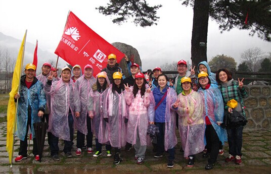 风雨无阻爬山路，暖冬暖心大厦情—记西安全网担保网大厦2014爬山联谊运动