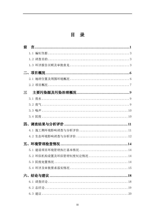 【公示】杭政储出【2012】57号地块建设项目情形；ど枋ㄏ刃校┩旯ぱ槭帐硬毂ǜ