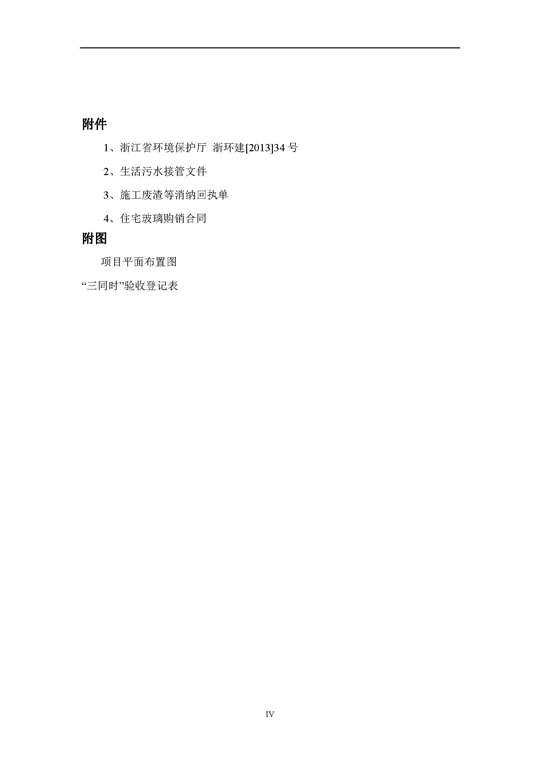 【公示】杭政储出【2012】57号地块建设项目情形；ど枋ㄏ刃校┩旯ぱ槭帐硬毂ǜ