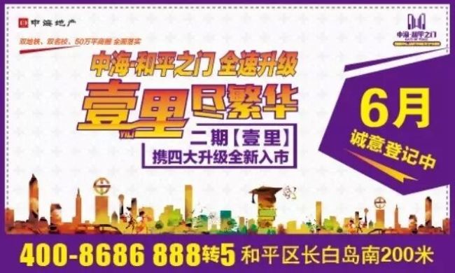 沈阳全网担保网清静之门【壹里】 携四大升级全新入市