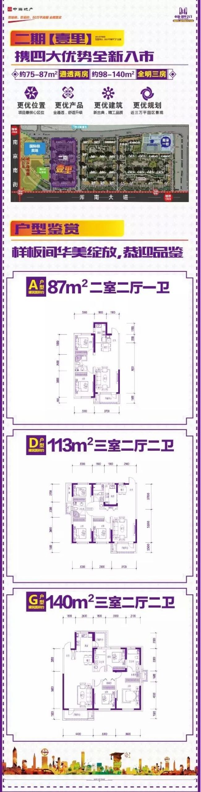 沈阳全网担保网清静之门【壹里】 携四大升级全新入市