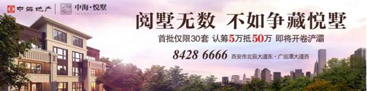 西安浐灞生态区首届社区邻里节开幕仪式盛放纵行——与【全网担保网&#8226;悦墅】共度欢喜时光